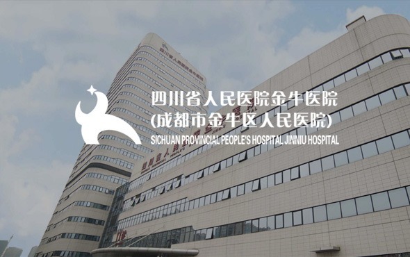 成都(dōu)網站(zhàn)建設，成都(dōu)網站(zhàn)開(kāi)發