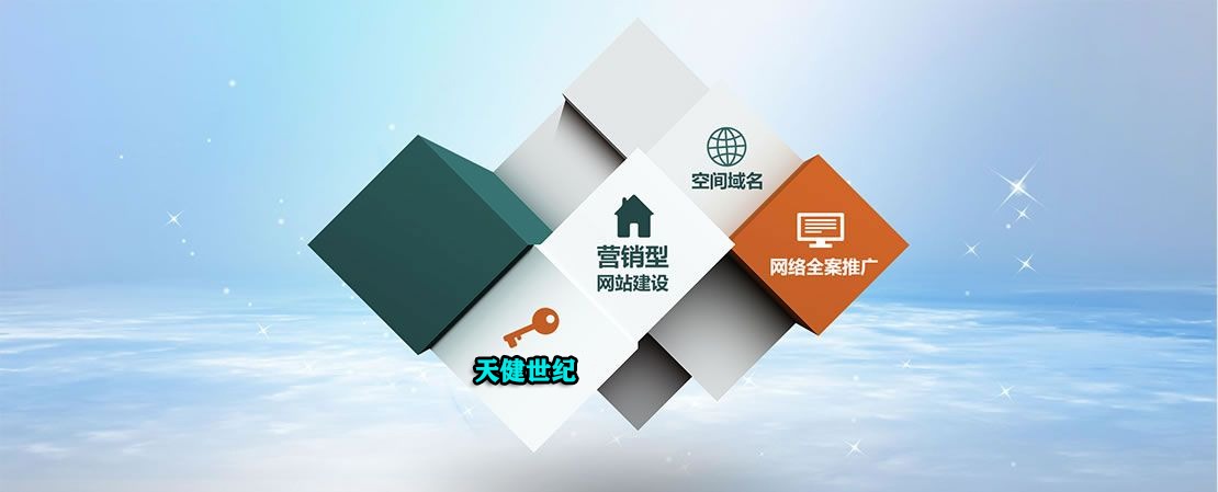 網站(zhàn)建設、成都(dōu)網站(zhàn)建設哪家(jiā)好(hǎo)、網站(zhàn)建設選哪家(jiā)、網站(zhàn)定制(zhì)開(kāi)發
