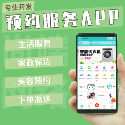 生(shēng)活APP.png