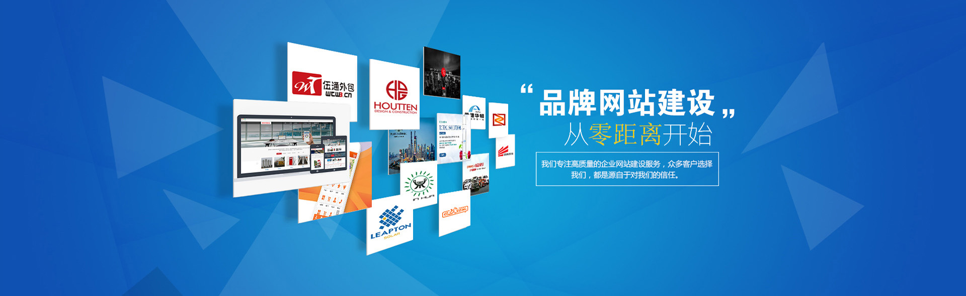 網站(zhàn)建設.jpg