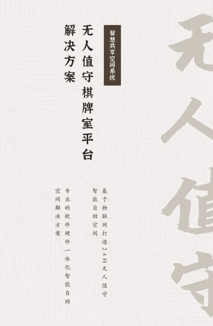 微(wēi)信圖片_20240702090744.png