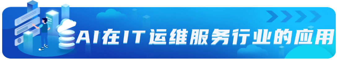 IT互聯網科(kē)技(jì)風(fēng)雲手繪公衆号文(wén)章(zhāng)标題 (2).png