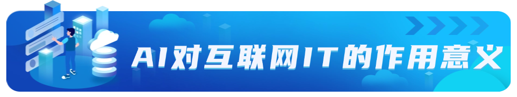 IT互聯網科(kē)技(jì)風(fēng)雲手繪公衆号文(wén)章(zhāng)标題.png