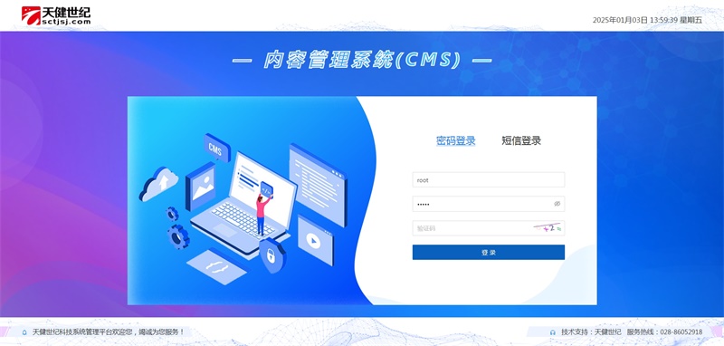 微(wēi)信截圖_20250103135944.png