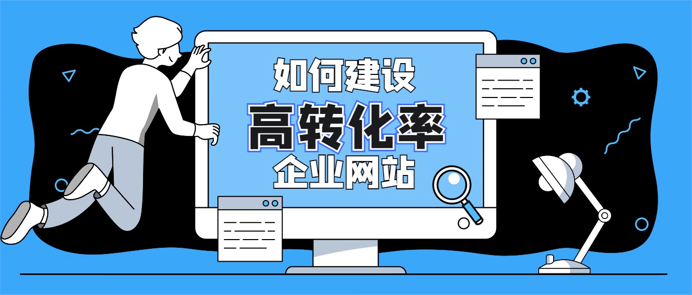 網站(zhàn)建設，網站(zhàn)開(kāi)發，成都(dōu)網站(zhàn)建設公司