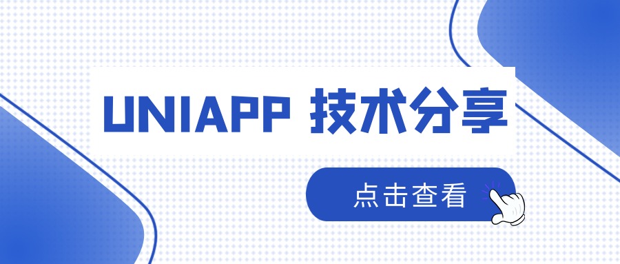 app開(kāi)發、小(xiǎo)程序開(kāi)發制(zhì)作(zuò)，軟件(jiàn)制(zhì)作(zuò)公司，