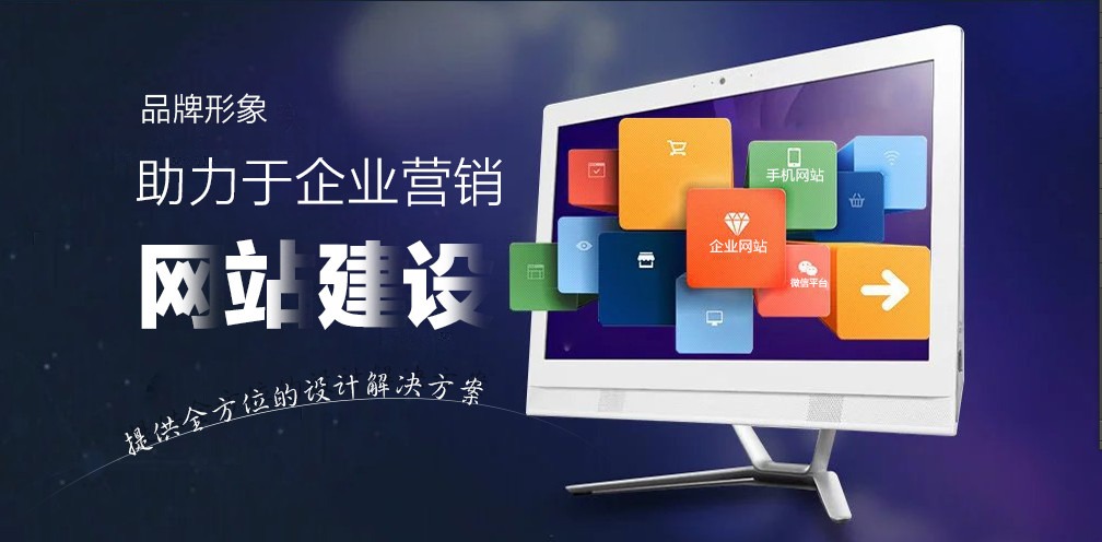 網站(zhàn)定制(zhì)開(kāi)發，網站(zhàn)開(kāi)發多(duō)少(shǎo)錢(qián)，網站(zhàn)開(kāi)發價格明(míng)細表