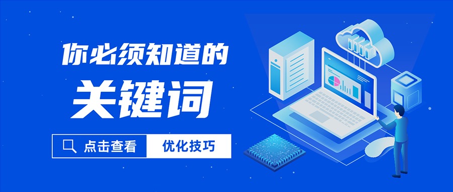 網站(zhàn)建設；軟件(jiàn)開(kāi)發；seo；搜索引擎優化(huà)