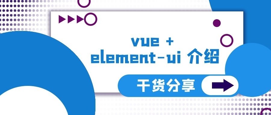 vue、vue3.0，軟件(jiàn)開(kāi)發，成都(dōu)軟件(jiàn)公司