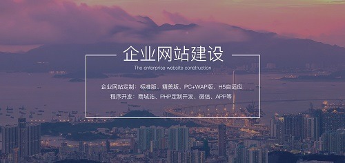 成都(dōu)網站(zhàn)建設，成都(dōu)網站(zhàn)開(kāi)發，網站(zhàn)定制(zhì)開(kāi)發