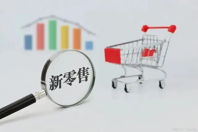 電(diàn)商建設、電(diàn)商平台建設、新零售電(diàn)商平台、網站(zhàn)建設