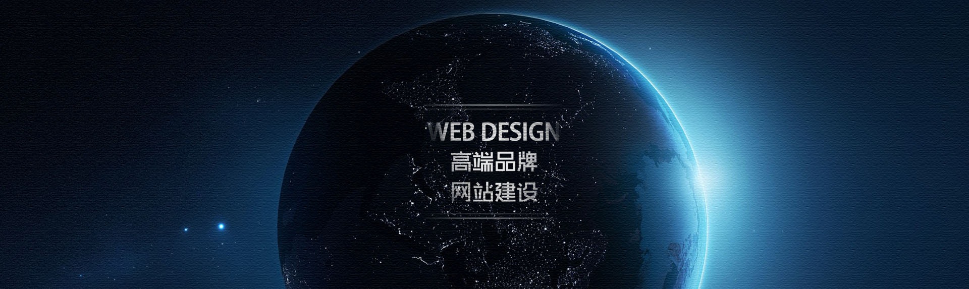 網站(zhàn)建設，網站(zhàn)建設公司，成都(dōu)網站(zhàn)建設公司