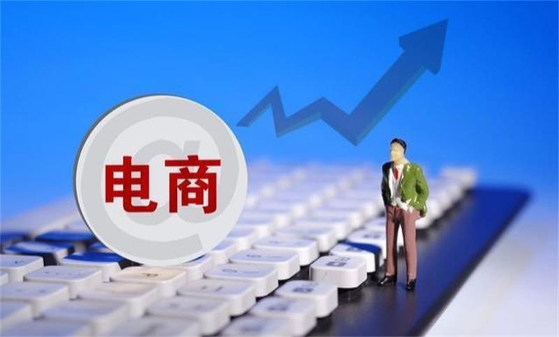 電(diàn)商系統開(kāi)發，電(diàn)商app制(zhì)作(zuò)，電(diàn)商定制(zhì)
