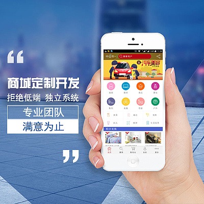 商城(chéng)app開(kāi)發，商城(chéng)app開(kāi)發解決方案，如(rú)何開(kāi)發一(yī)個(gè)電(diàn)子(zǐ)購(gòu)物(wù)商城(chéng)app