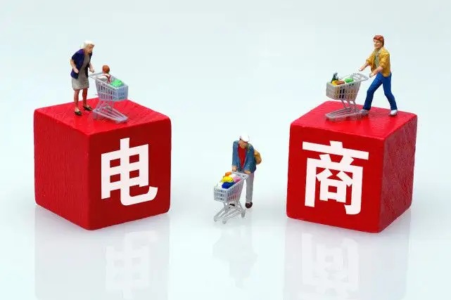 電(diàn)商商城(chéng)、電(diàn)商平台、電(diàn)商小(xiǎo)程序開(kāi)發、電(diàn)商定制(zhì)、軟件(jiàn)開(kāi)發、網站(zhàn)建設公司、定制(zhì)網站(zhàn)