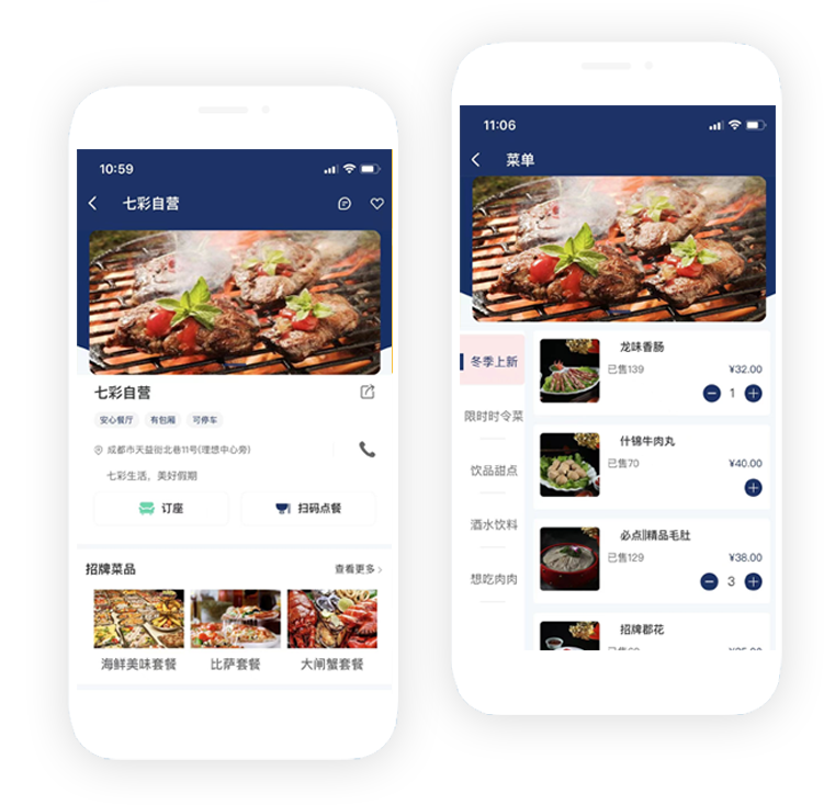 用(yòng)餐高(gāo)峰，節省人(rén)力成本