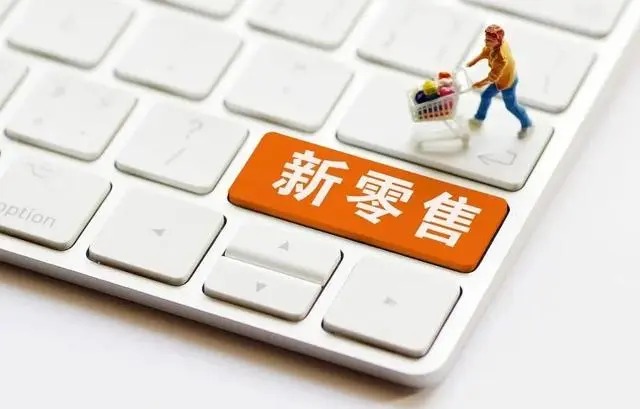 電(diàn)子(zǐ)商務建設，電(diàn)商平台，電(diàn)子(zǐ)商務服務，成都(dōu)網站(zhàn)制(zhì)作(zuò)公司,成都(dōu)網站(zhàn)開(kāi)發公司,成都(dōu)小(xiǎo)程序制(zhì)作(zuò)