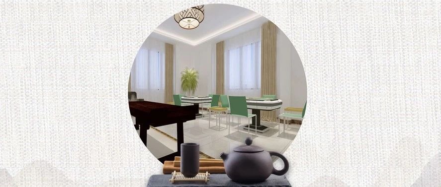 共享棋牌室、共享茶室、無人(rén)值守棋牌室